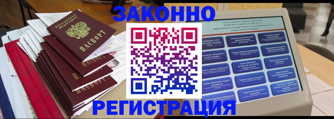 найти адрес прописки в Усть-Катаве