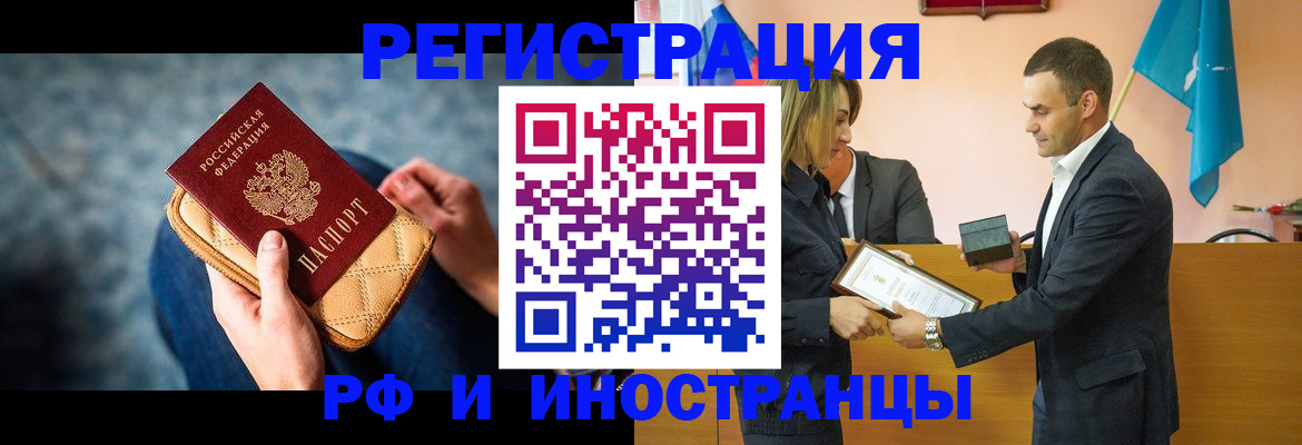 прописка для военкомата в Усть-Катаве