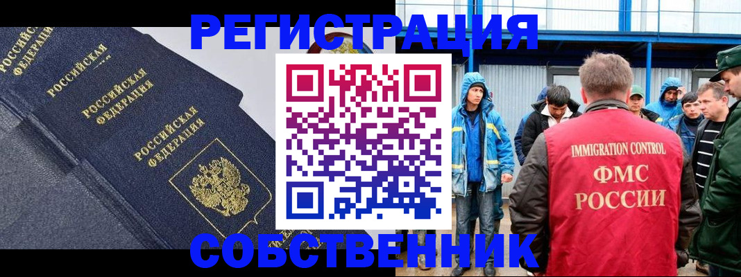 где прописаться в Усть-Катаве